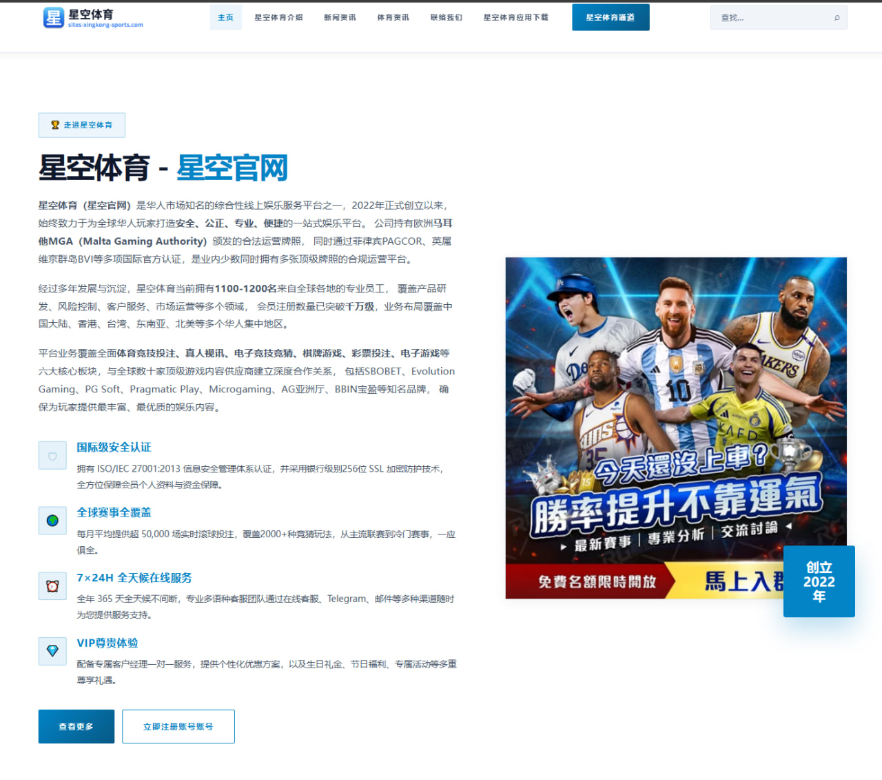 拉姆英国公开赛决赛轮逆转舍夫勒勇夺第二冠