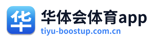 华体会体育app